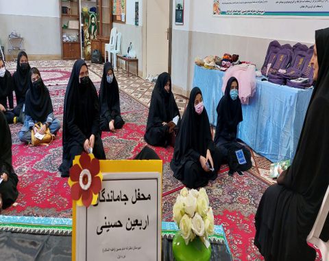 مراسم جاماندگان اربعین حسینی در محل نمازخانه آموزشگاه