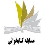 نگین احمدی