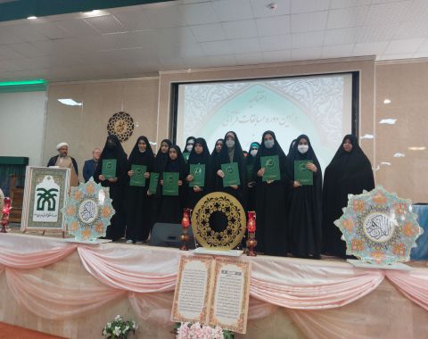 شرکت دانش آموزان در مسابقات قرآنی ترنم نور